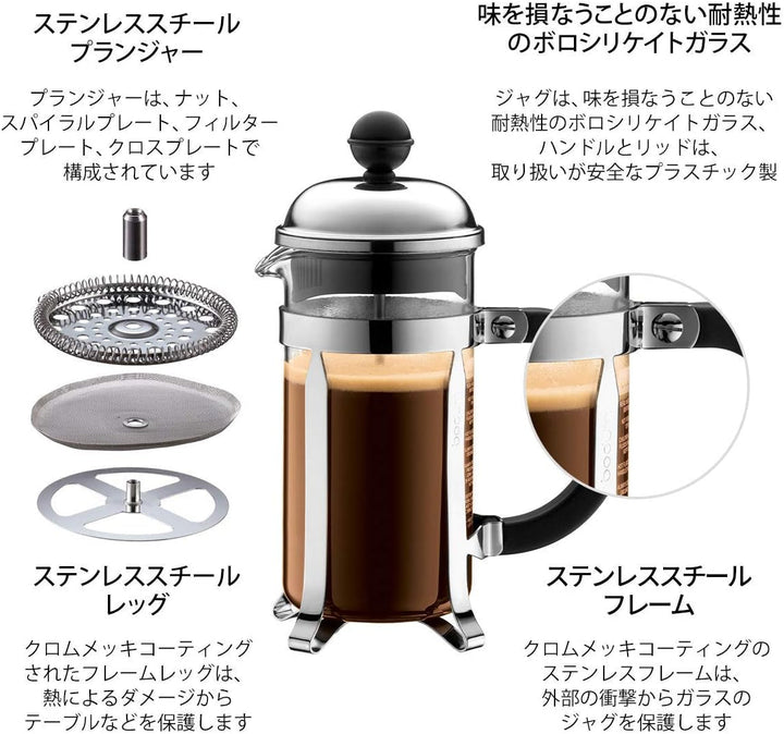 Bodum Chambord Cafetieră 3 cești cu cadru metalic, crom, aur, 0,35 L