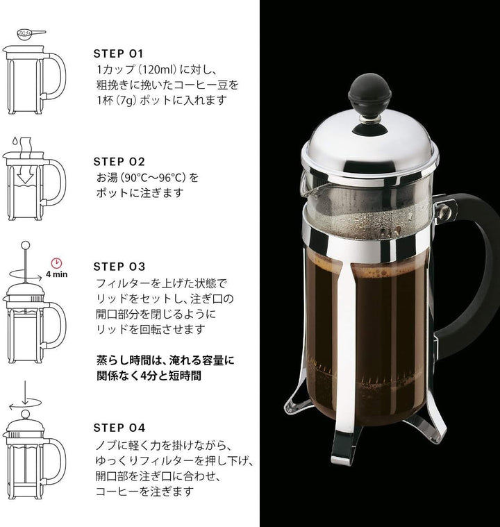 Bodum Chambord Cafetieră 3 cești cu cadru metalic, crom, aur, 0,35 L