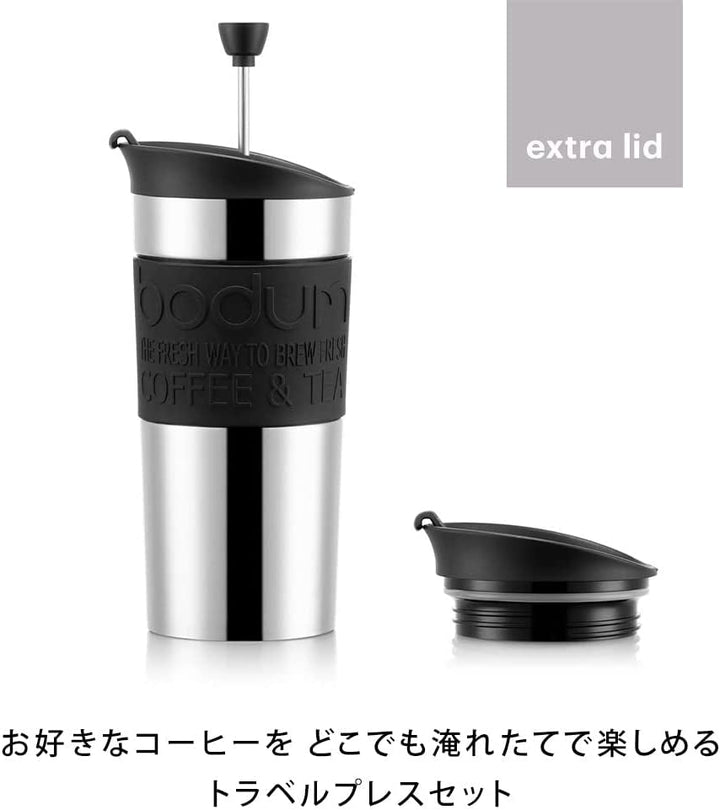 BODUM Travel French Press Coffee Maker Set, oțel inoxidabil cu capac suplimentar, vid, 350 Ml/12 Oz, negru