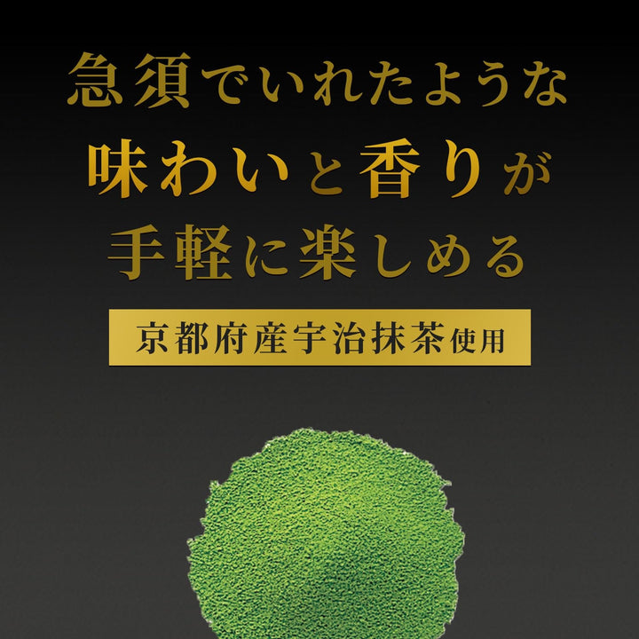 Itoen Premium Tea Bag Green Tea 1,8 g - 20 Peace - Ceai verde - (tip ambalaj)